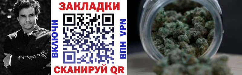 Где купить наркоту Улан-Удэ A-PVP  МЕФ  Канабис 