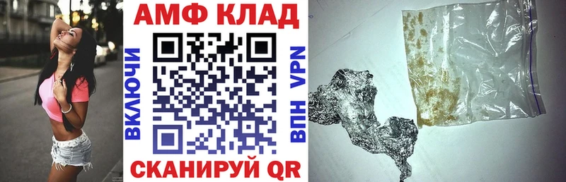 мега онион  Улан-Удэ  АМФЕТАМИН VHQ  где продают  