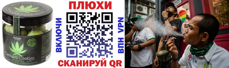 хочу   Улан-Удэ  omg вход  Печенье с ТГК конопля 