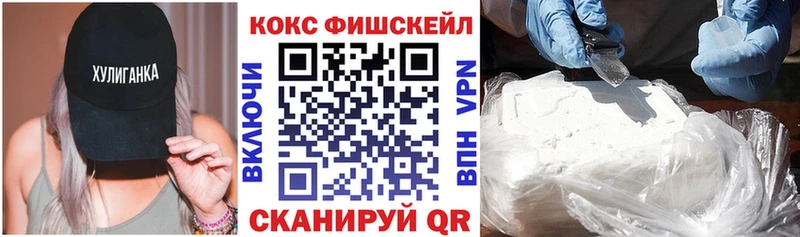 Кокаин 97%  купить наркотик  это формула  Улан-Удэ 