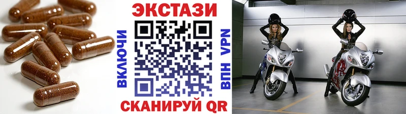 ЭКСТАЗИ Punisher  Улан-Удэ 