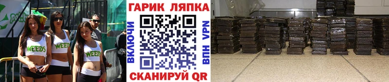 купить   Улан-Удэ  ГАШ VHQ 