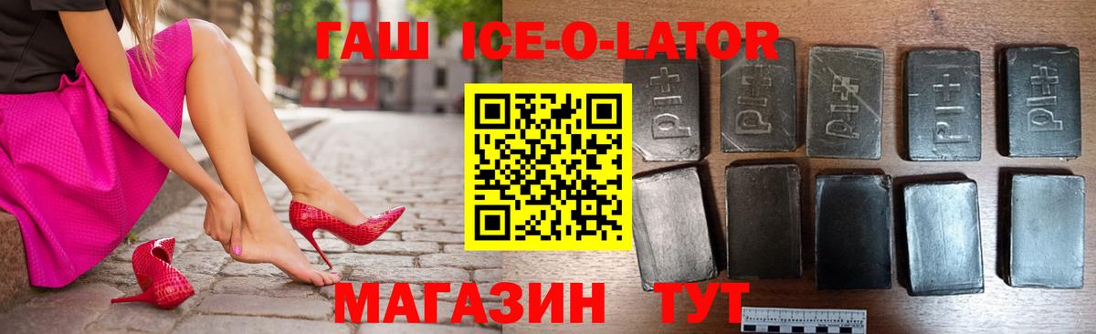 Бошки Шишки  Вход с VPN  Cocaine  ЭКСТАЗИ  Улан-Удэ  ГАШ  Мефедрон кристаллы 