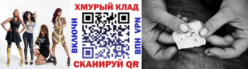 ГЕРОИН гречка Улан-Удэ