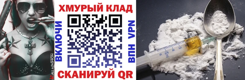 Героин герыч Улан-Удэ