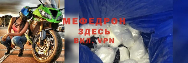 MDMA Богданович