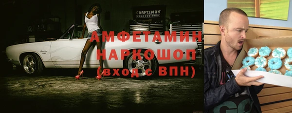 эйфоретик Богородицк