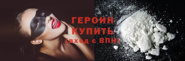 spice Белокуриха
