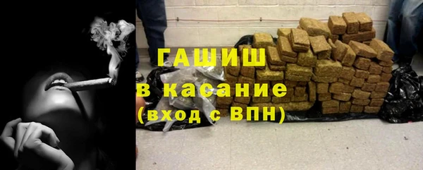 spice Белокуриха