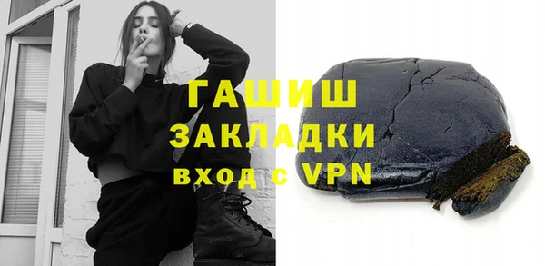 apvp Беломорск