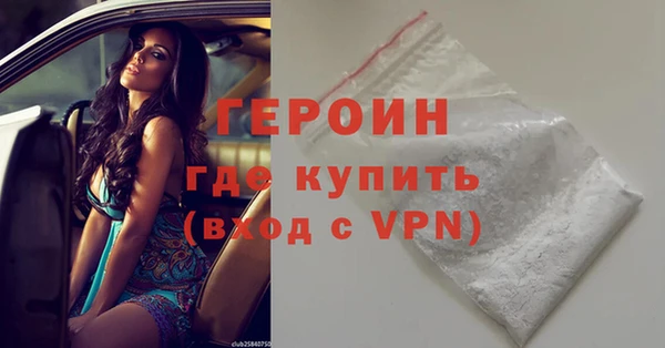 spice Белокуриха