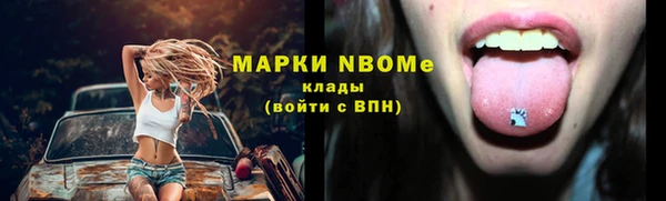 spice Белокуриха