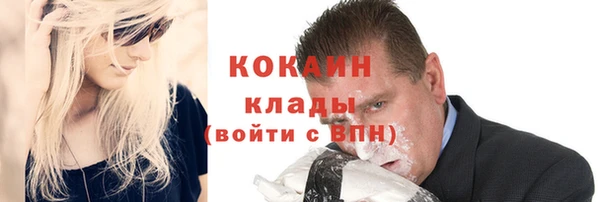 синтетический гашиш Богородск