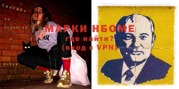 MDMA Богданович