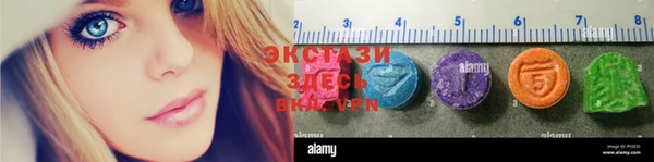 MDMA Богданович