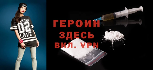 spice Белокуриха