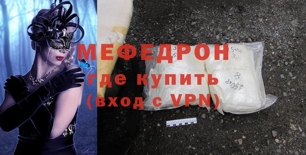 ПСИЛОЦИБИНОВЫЕ ГРИБЫ Белоозёрский