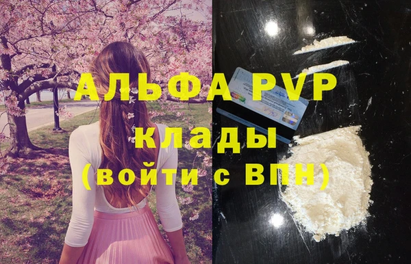 apvp Беломорск