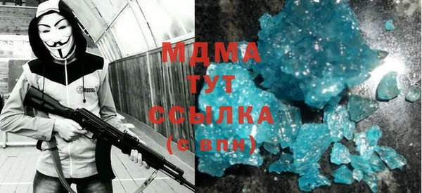 MDMA Богданович