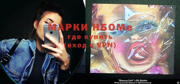 apvp Беломорск