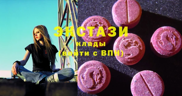 ПСИЛОЦИБИНОВЫЕ ГРИБЫ Белоозёрский