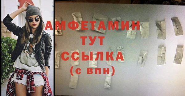 эйфоретик Богородицк
