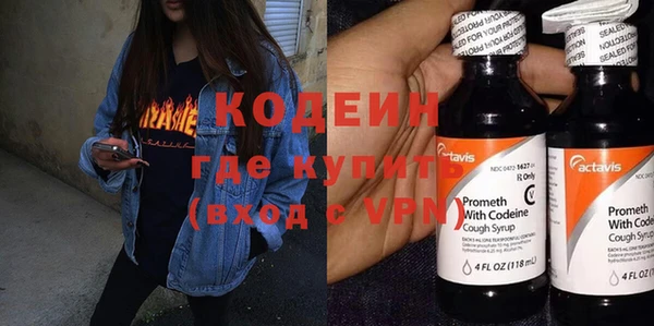 spice Белокуриха