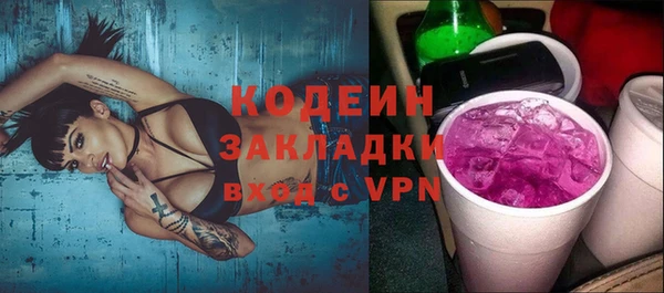 эйфоретик Богородицк