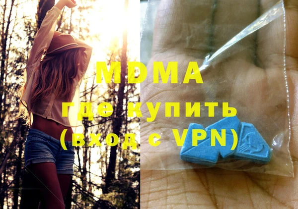 синтетический гашиш Богородск