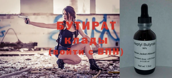 трава Балахна
