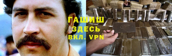 ГАЛЛЮЦИНОГЕННЫЕ ГРИБЫ Бронницы