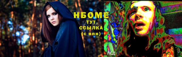 эйфоретик Богородицк
