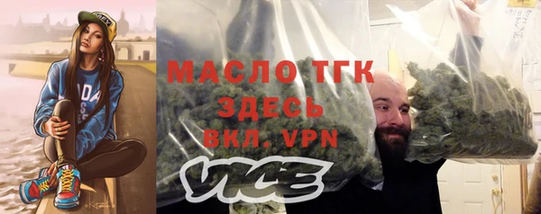 spice Белокуриха