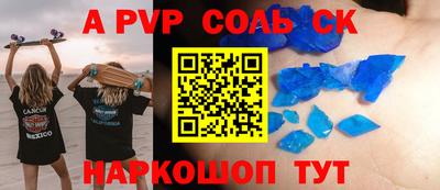гидропоника Партизанск