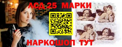 гашишное масло Пугачёв