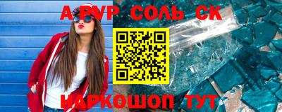 скорость Пенза
