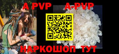 гидропоника Партизанск