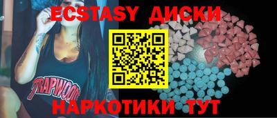 скорость Пенза