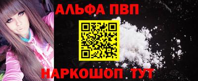 мефедрон Первоуральск