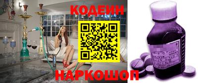 скорость Пенза
