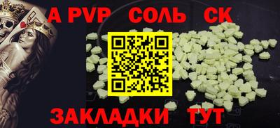 мефедрон Первоуральск