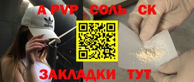 СК Пушкино