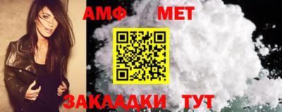мефедрон Первоуральск