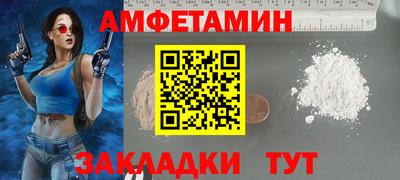 скорость Пенза