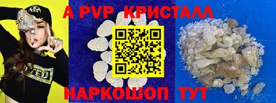 гидропоника Партизанск