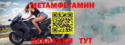 мефедрон Первоуральск