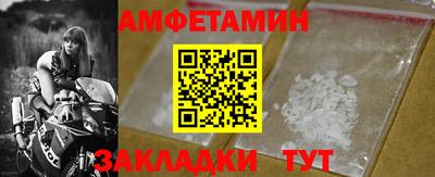 мефедрон Первоуральск