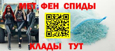 скорость Пенза