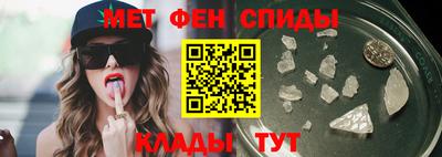 скорость Пенза