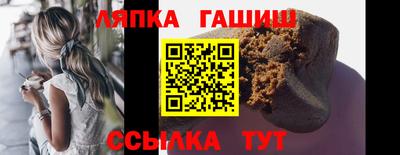 гидропоника Партизанск
